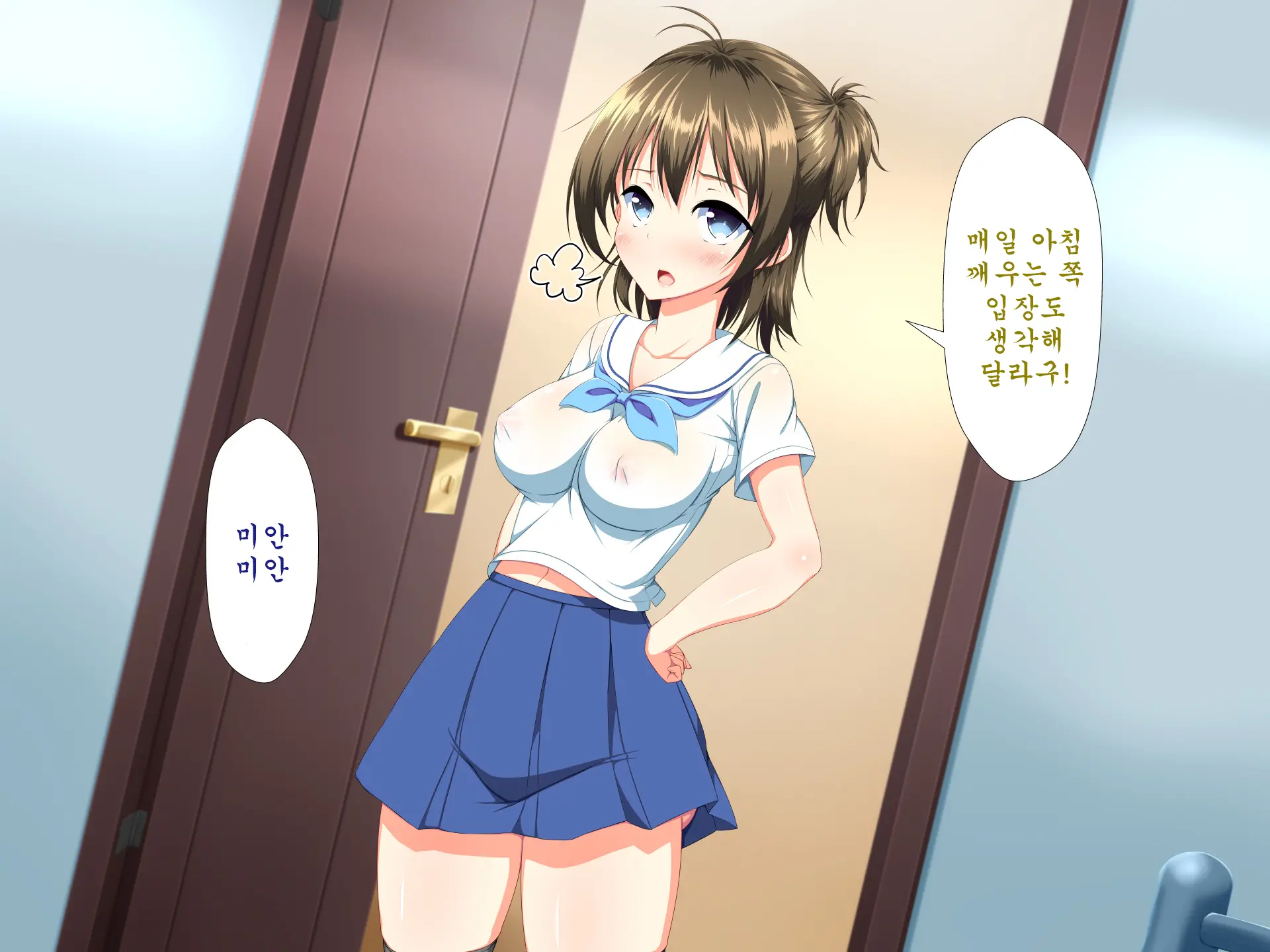 Inran Virus ~Seikoui Wa Iryoukoui~ | 음란 바이러스 ~성행위는 의료행위~